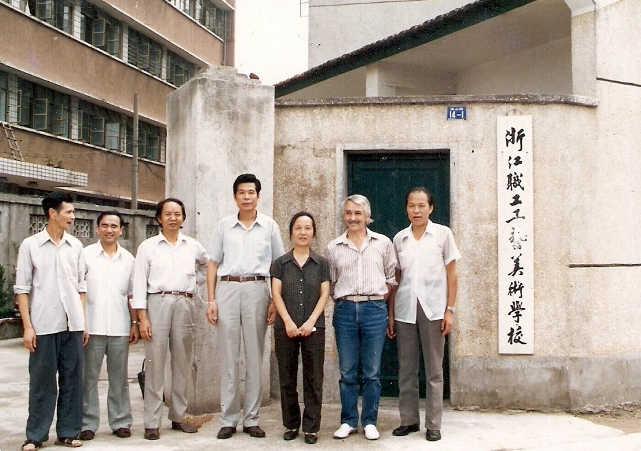 web4、1985年9月1日浙江省職工工藝美術學校新生開學典禮。法國藝術大師萬曼先生、浙江美院郭立范、陳仲常與我司副總經理張煜振在我校留影.jpg